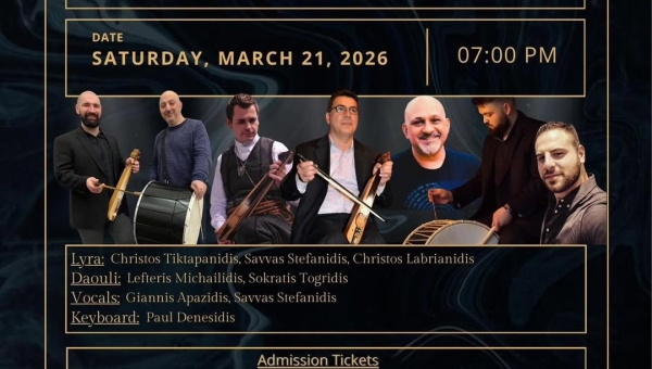 March 21, 2026 • Efxinos Pontos Montreal Dinner Dance • Montreal, QC, Canada