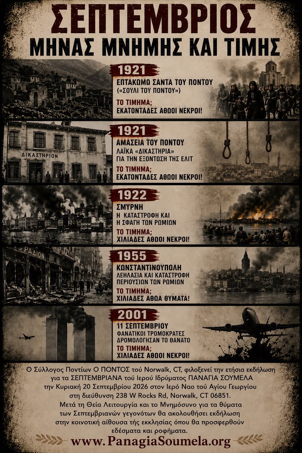 September 20, 2026 • Septevriana Memorial • Norwalk, CT